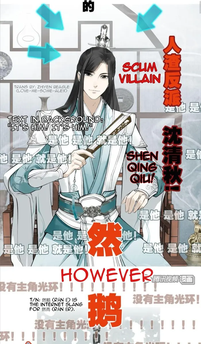 Scumbag System Chapter 1 image 03_optimized